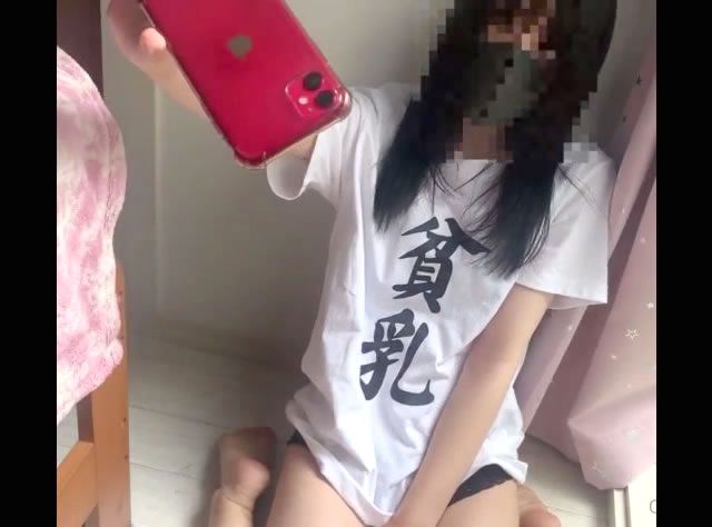 貧乳しか勝たん!?脱いだら見えました綺麗な貧乳が！まるで○学生のようなツヤ肌、ピンク色の乳首。ソフトなプチオナしか無いのに妙にエロい｜童顔JD自撮りオナニー